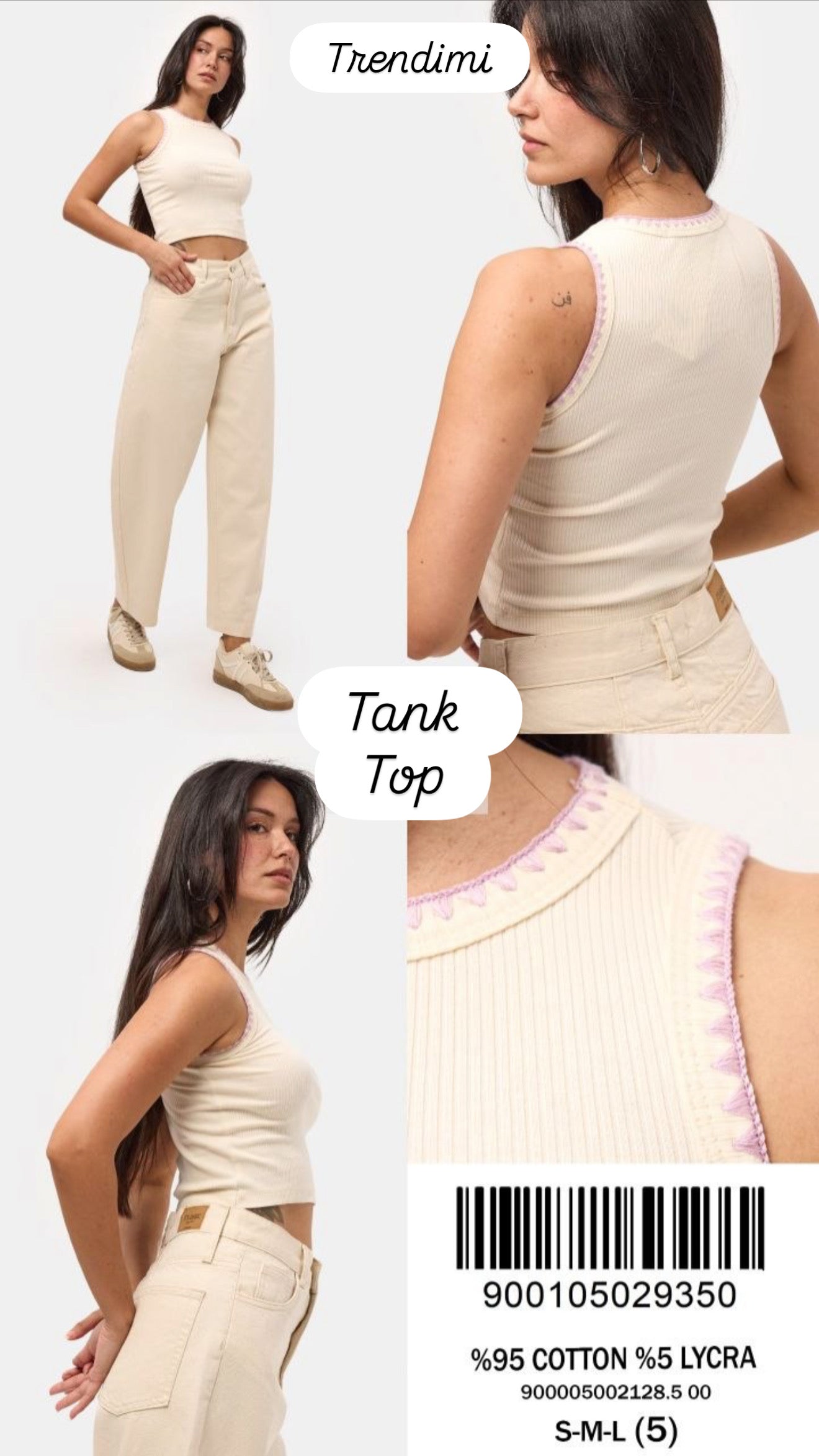 IB Tank Top